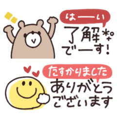 省スペース◎やさしい大人の吹き出し #2