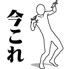 IMAKORE REVOLUTION