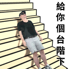 阿國 6620