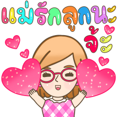 Marie and Molly Mom Sticker (TH)