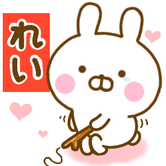 Rabbit Usahina love rei 2
