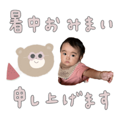 reinaa_20250731175122