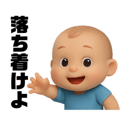 hikari_20250731135218