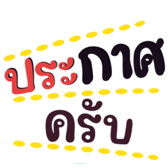 CutePolite Chat Phrases for Any Occasion