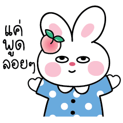 Cute little bunny can be used every day.