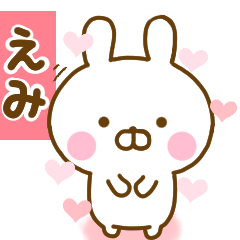 Rabbit Usahina love emi 2