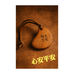 奶油獅的小貼圖