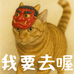 Lazy & Lovely Days with Xiaohua