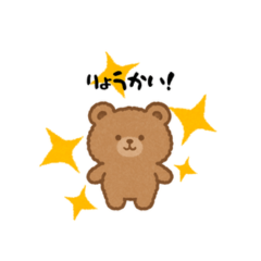 Yurukuma Stickers - Daily Life