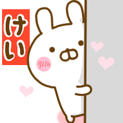 Rabbit Usahina love kei 2