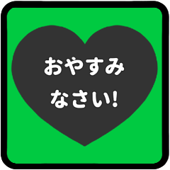 [S] LINE HEART [3] MONOCHROME