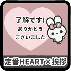 [S]PYON PYON RABBIT<4>[PINK]