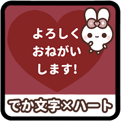 [S]PYON PYON RABBIT<4>[BORDEAUX]