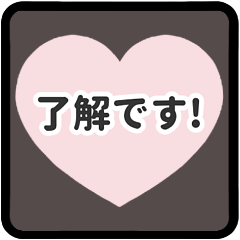 [S] LINE HEART [3] BABYPINK