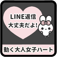 [A]PYON PYON RABBIT<4>[PINK]