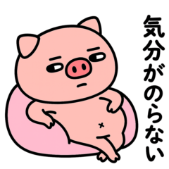 ココポンの日常で使える豚ブーム♡