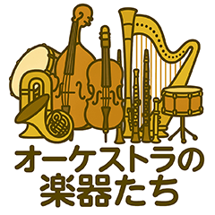 Musical instrument 2