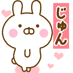 Rabbit Usahina love jyun 2