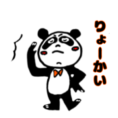 ぱんみょんスタンプ