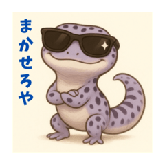 Marian_20250731194141