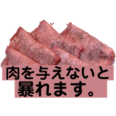 摂取済み。お腹空いている人。