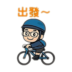 籃籃的自行車嘴