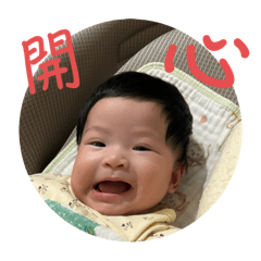 梨梨的嫩嬰生活2