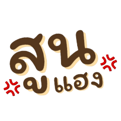 PumPui22_20250731185926