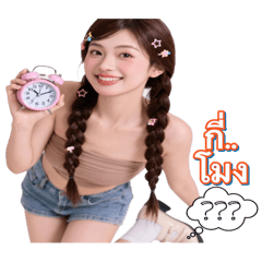 Ging_Free style_hidako-2