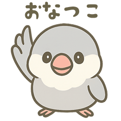 Onatsuko the Silver Java Sparrow