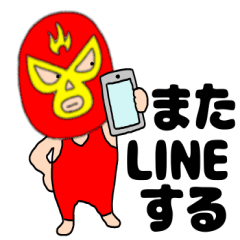 Misterious wrestler 57