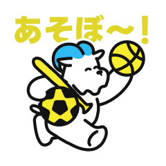 SPTI（日常）　エンスポーツのヤギ
