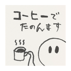 RINGO_20250731210825