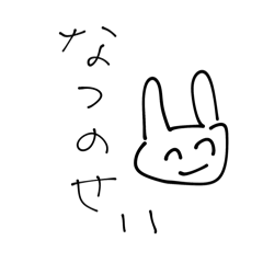 michan_20250801101110