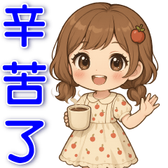 可愛女 ❤️日常實用貼
