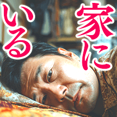 Middle-aged man at home