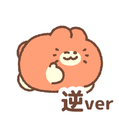 Everyday use Mikan Neko(Reverse Version)