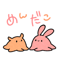 大きな耳のめんだこちゃん