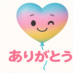 Sparkle Heart Balloons