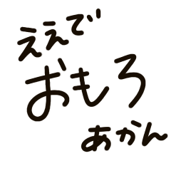 Kansai direct