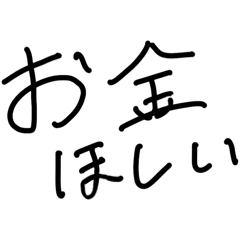 my word stamp for me