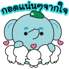 พลังใจช้างไทย