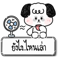 โดกิ โดกิ แพนด้าพัพ!