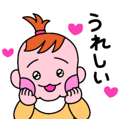 毎日の会話に♡表情豊かな赤ちゃんスタンプ
