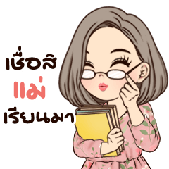 I am Super mom2 (2025)