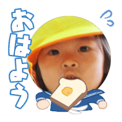 Uchinoko stamp_2025080136002