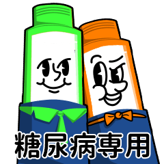 Motojima's daily life