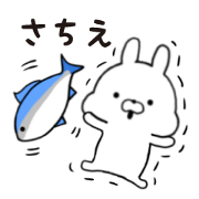 Sachie Sticker !