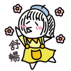 小圓妹日常 ep.1