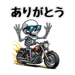 炎のスケルトンバイカー